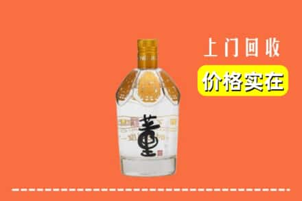 德宏州芒市回收董酒