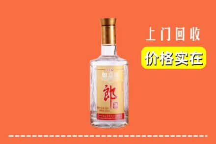 德宏州芒市回收老郎酒