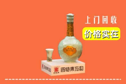 德宏州芒市回收四特酒