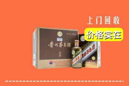 德宏州芒市回收彩釉茅台酒